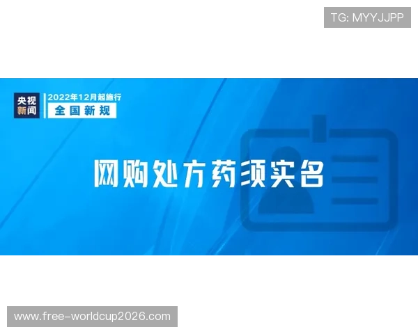 乐玩体育官方网站安全保障措施全面解析保障用户个人信息与资金安全