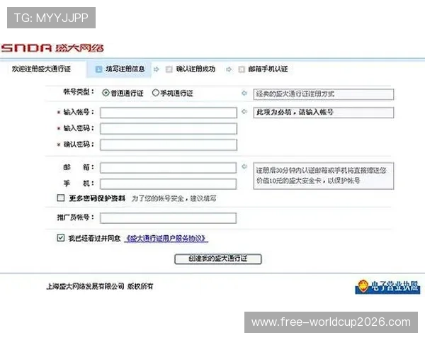 凯发体育开户注册流程图详细步骤解析帮助新手快速完成注册流程指南