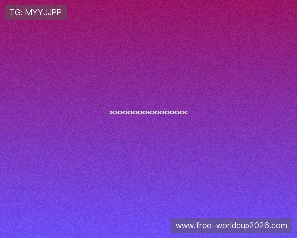 突尼斯对荷兰今日比赛比分结果公布，比赛过程中的精彩瞬间与战术解析
