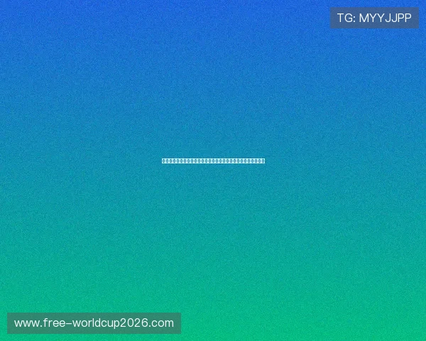 美加墨世界杯小组赛抽签规则变化对参赛队伍策略制定的影响分析